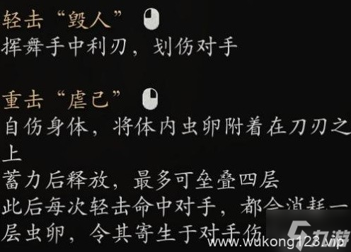 《黑神话悟空》全变身获取及优缺点解析
