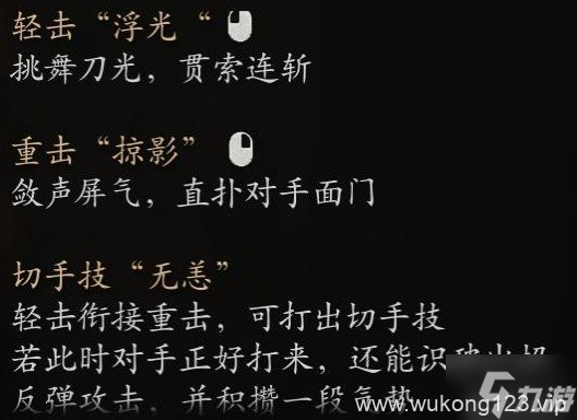 《黑神话悟空》全变身获取及优缺点解析