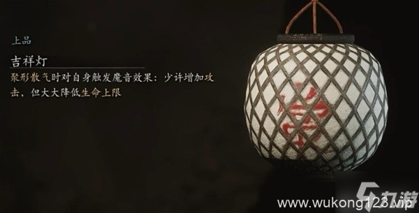 《黑神话悟空》容易错过的支线及道具攻略