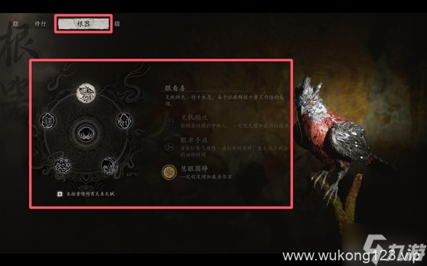 《黑神话悟空》游玩技巧推荐
