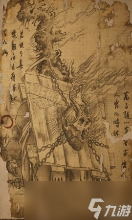 《黑神话 悟空》阴兵·焦尸的影神图