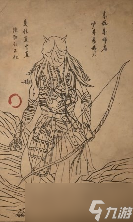 《黑神话 悟空》阴兵·弓手的影神图