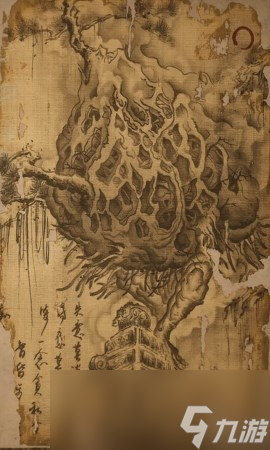 《黑神话 悟空》石中人的影神图