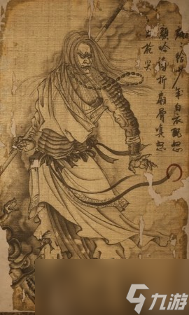 《黑神话 悟空》白衣秀士的影神图