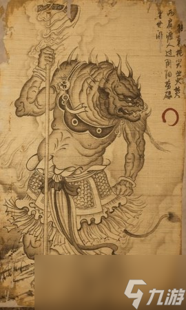 《黑神话 悟空》牯都督的影神图