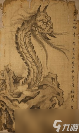《黑神话 悟空》火灵童子的影神图