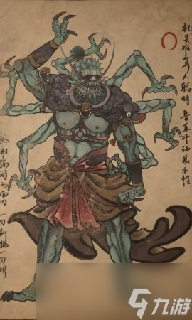 《黑神话 悟空》黑手道人的影神图