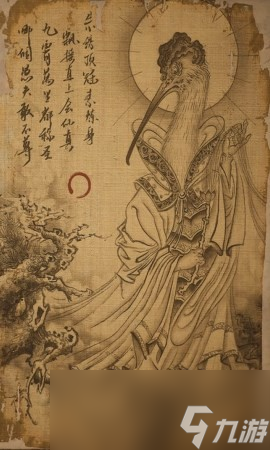 《黑神话 悟空》鹤仙人的影神图