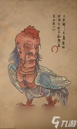 《黑神话 悟空》小西天土地的影神图
