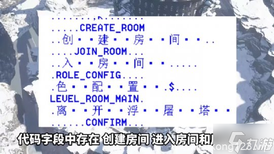 太能藏 《黑神话悟空》数据解包 曝光联机 自选关卡模式