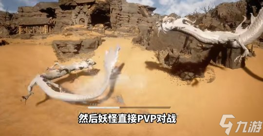 太能藏 《黑神话悟空》数据解包 曝光联机 自选关卡模式