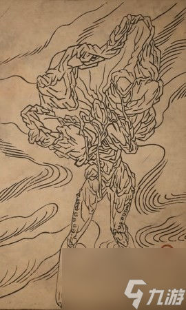 《黑神话 悟空》炎赫赫的影神图
