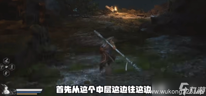 《黑神话悟空》四妹支线任务完成攻略