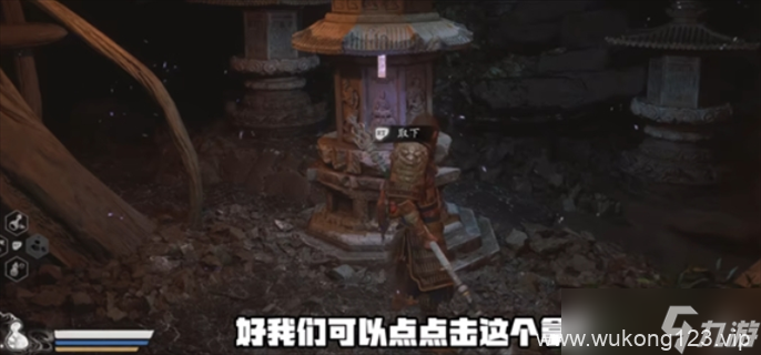 《黑神话悟空》四妹支线任务完成攻略