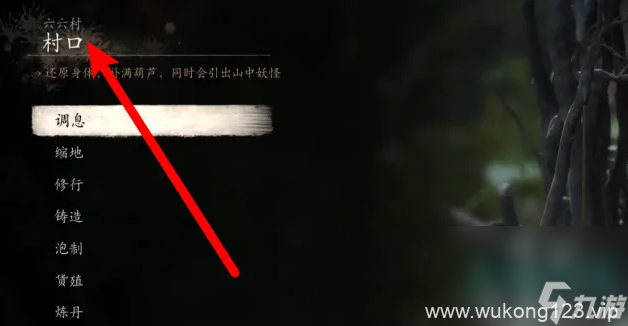 《黑神话悟空》琴螂仙精魄获取方法