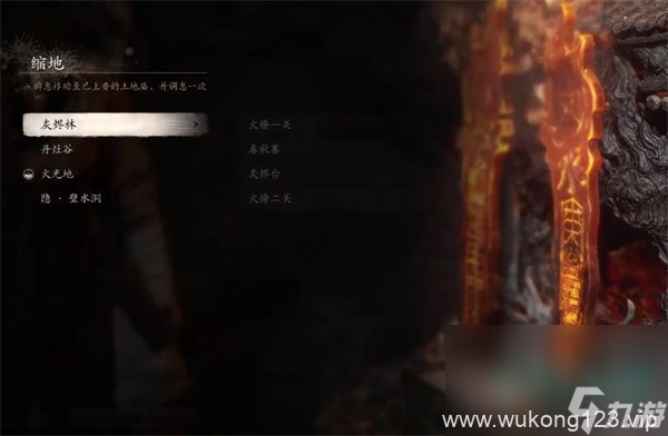 《黑神话悟空》九叶灵芝精精魄获取方法