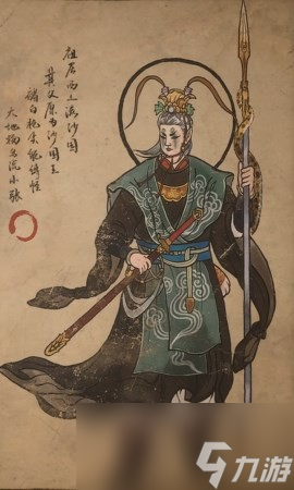 《黑神话 悟空》小张太子的影神图