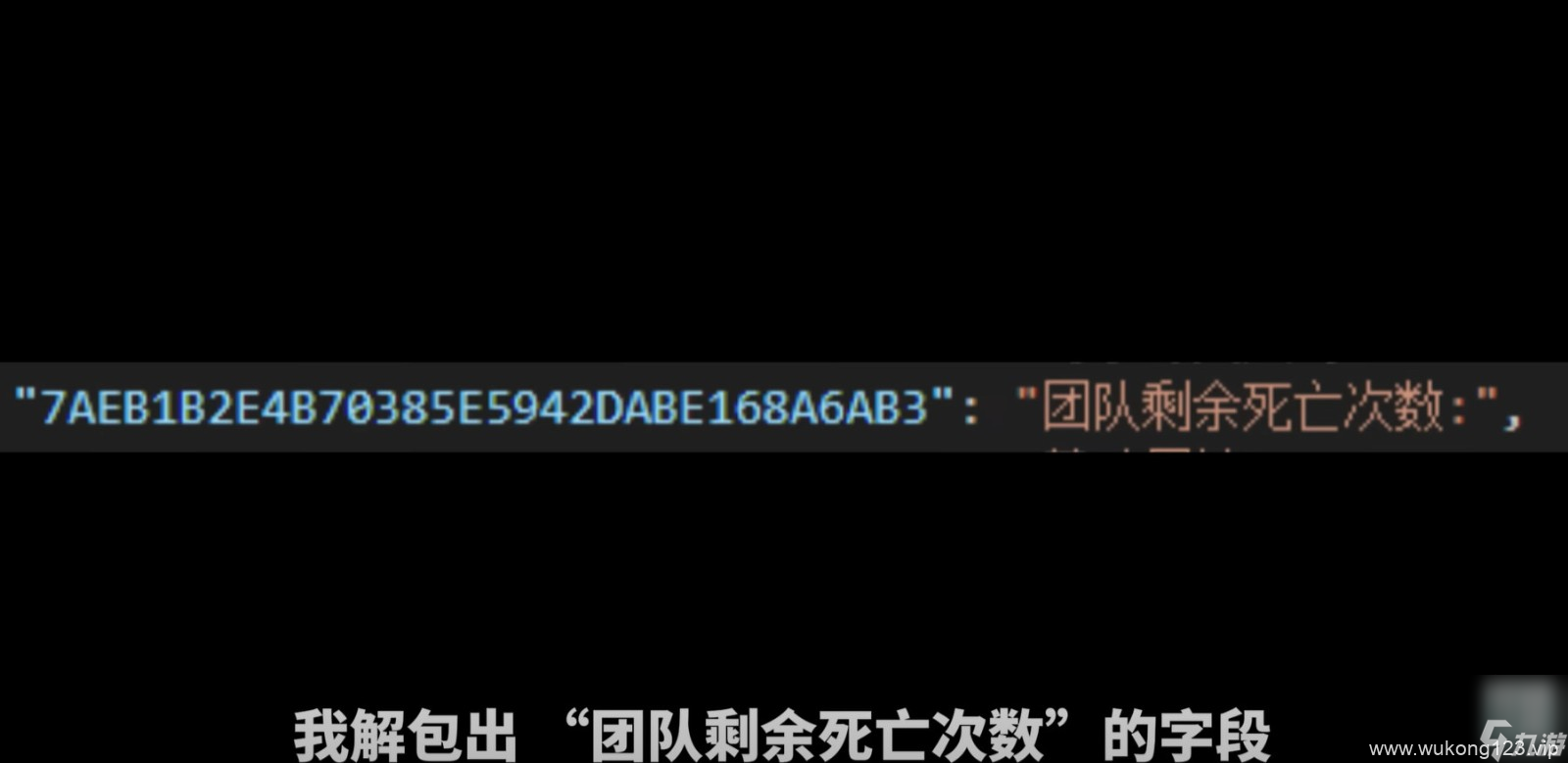 《黑神话 悟空》原本有多人模式 数据挖掘曝光大量功能