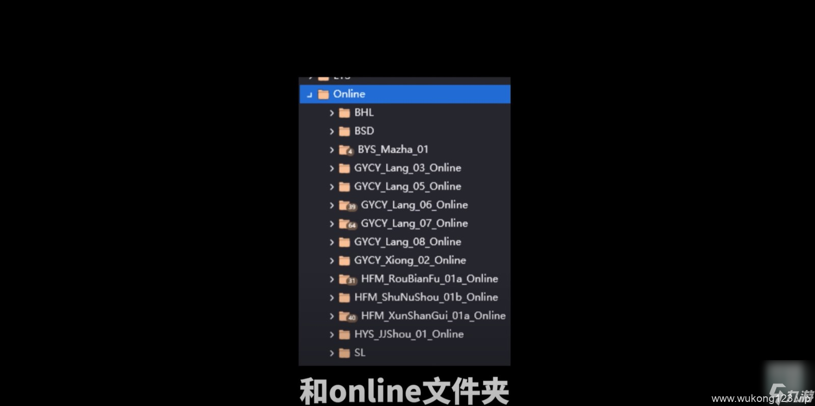 《黑神话 悟空》原本有多人模式 数据挖掘曝光大量功能