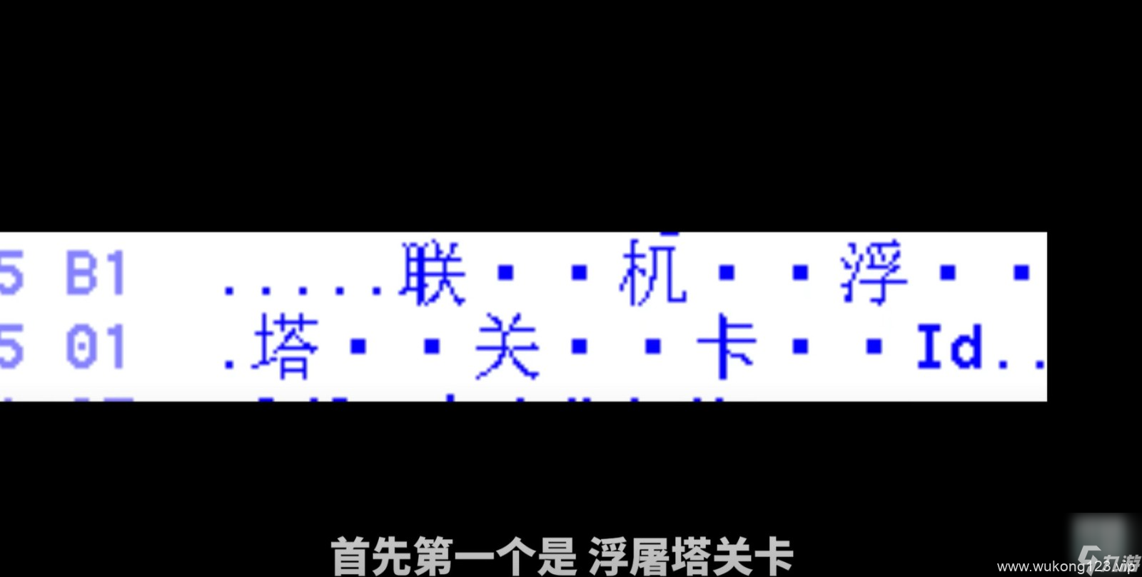 《黑神话 悟空》原本有多人模式 数据挖掘曝光大量功能
