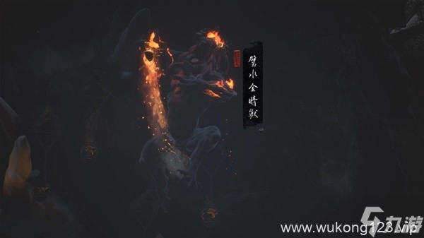 《黑神话悟空》第五章隐藏BOSS及支线攻略