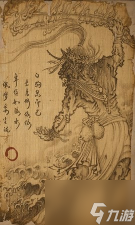 《黑神话 悟空》阴兵?黑脸鬼的影神图