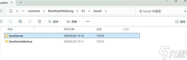 《黑神话悟空》两种回档方法教学 黑神话悟空怎么回档