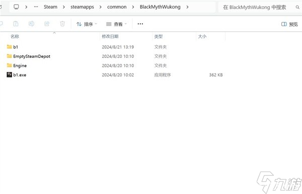 《黑神话悟空》两种回档方法教学 黑神话悟空怎么回档