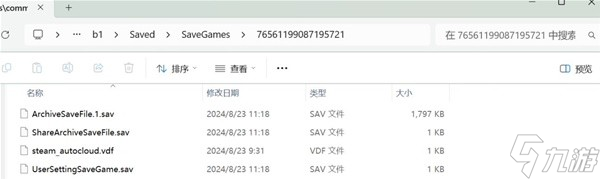 《黑神话悟空》两种回档方法教学 黑神话悟空怎么回档