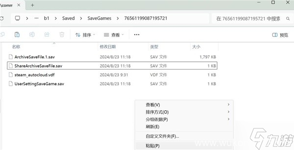 《黑神话悟空》两种回档方法教学 黑神话悟空怎么回档