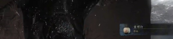 《黑神话悟空》吉祥灯详细获取指南 吉祥灯怎么获取