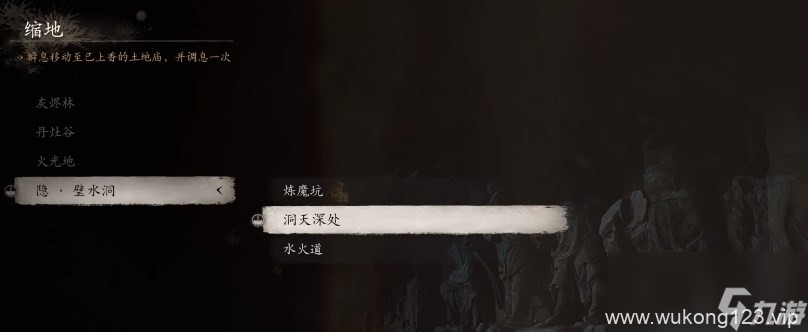 《黑神话 悟空》武器二周目获取方法