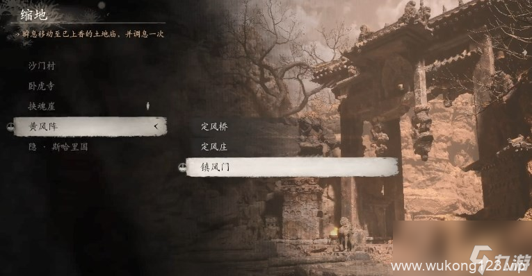 《黑神话 悟空》武器第二章获取方法