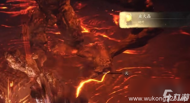《黑神话 悟空》武器第五章获取方法