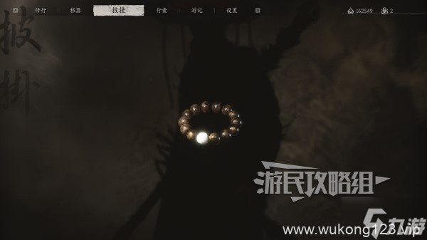 《黑神话悟空》琥珀念珠获取方法 琥珀念珠怎么获取