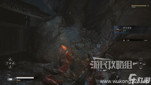 《黑神话悟空》倒马毒钩获取方法 倒马毒钩怎么获取