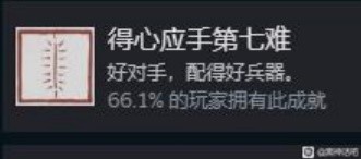 《黑神话悟空》全成就解锁攻略 全成就解锁方法介绍