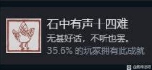 《黑神话悟空》全成就解锁攻略 全成就解锁方法介绍