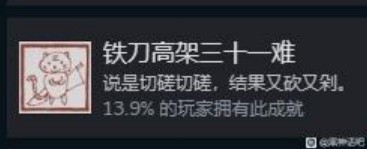 《黑神话悟空》全成就解锁攻略 全成就解锁方法介绍