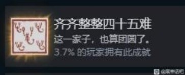 《黑神话悟空》全成就解锁攻略 全成就解锁方法介绍