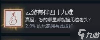 《黑神话悟空》全成就解锁攻略 全成就解锁方法介绍