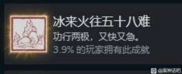 《黑神话悟空》全成就解锁攻略 全成就解锁方法介绍