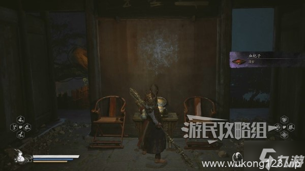 《黑神话悟空》血杞子获取方法 血杞子怎么获取