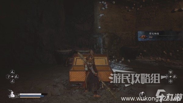 《黑神话悟空》紫纹缃核获取方法 紫纹缃核怎么获取