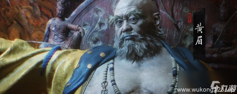 《黑神话 悟空》披挂第三章获取方法