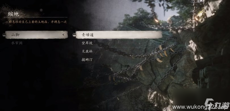 《黑神话 悟空》珍玩第六章获取方法