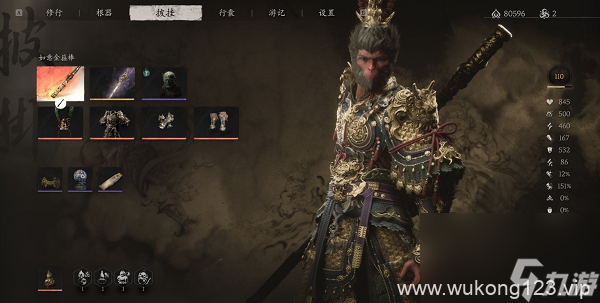 《黑神话悟空》二周目继承内容介绍