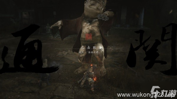 《黑神话悟空》真结局全探索流程跑图攻略