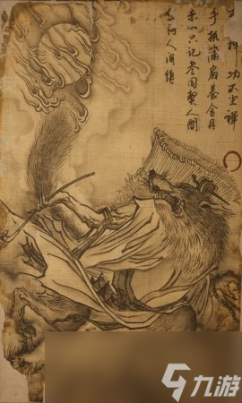 《黑神话 悟空》戌狗的影神图