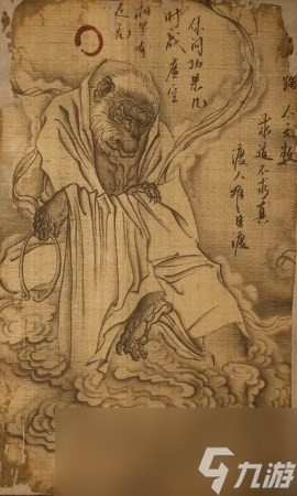 《黑神话 悟空》老猴子的影神图